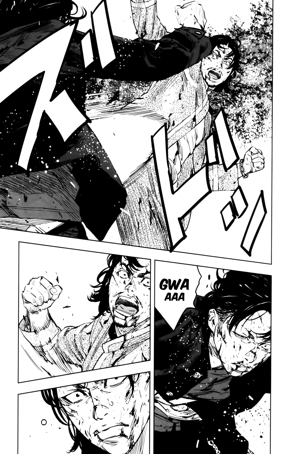 Read CROWS ZERO II FR Manga Online