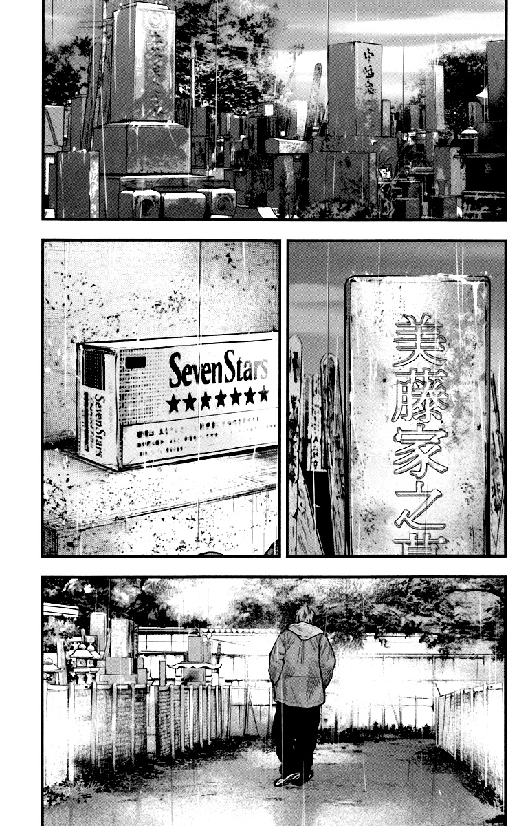 Read CROWS ZERO II FR Manga Online