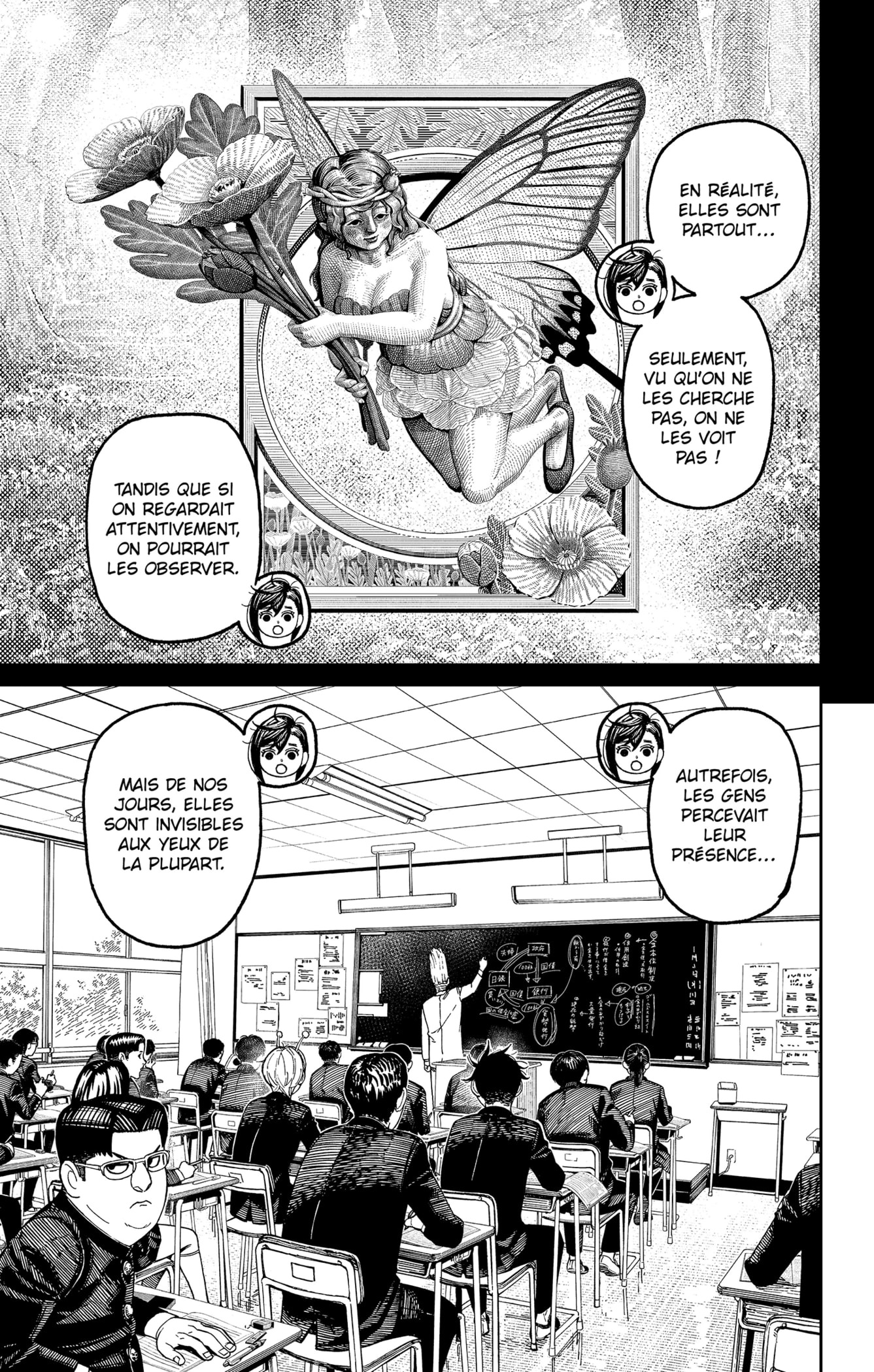 Read Dandadan FR Manga Online