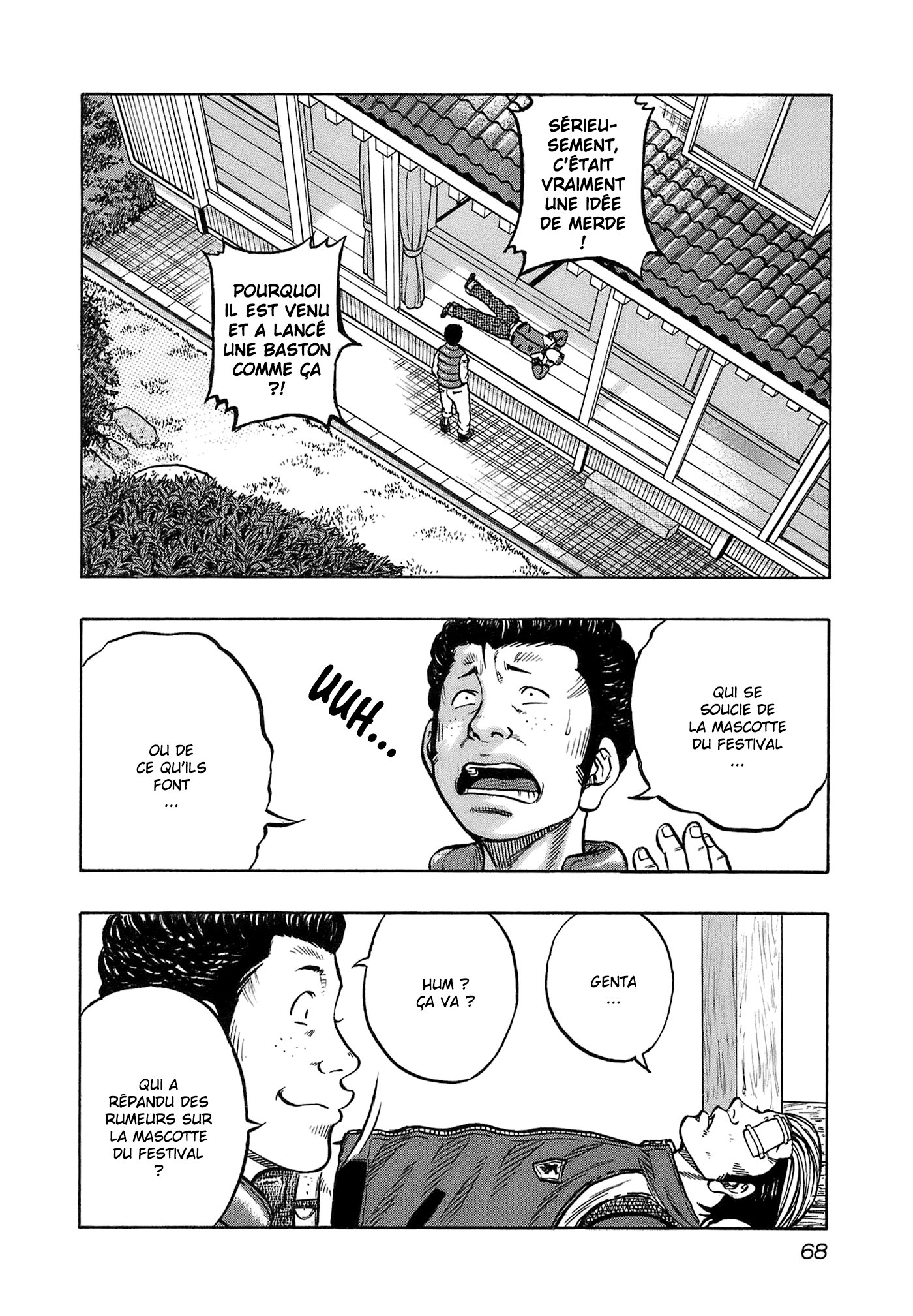 Read HARUMICHI FR Manga Online