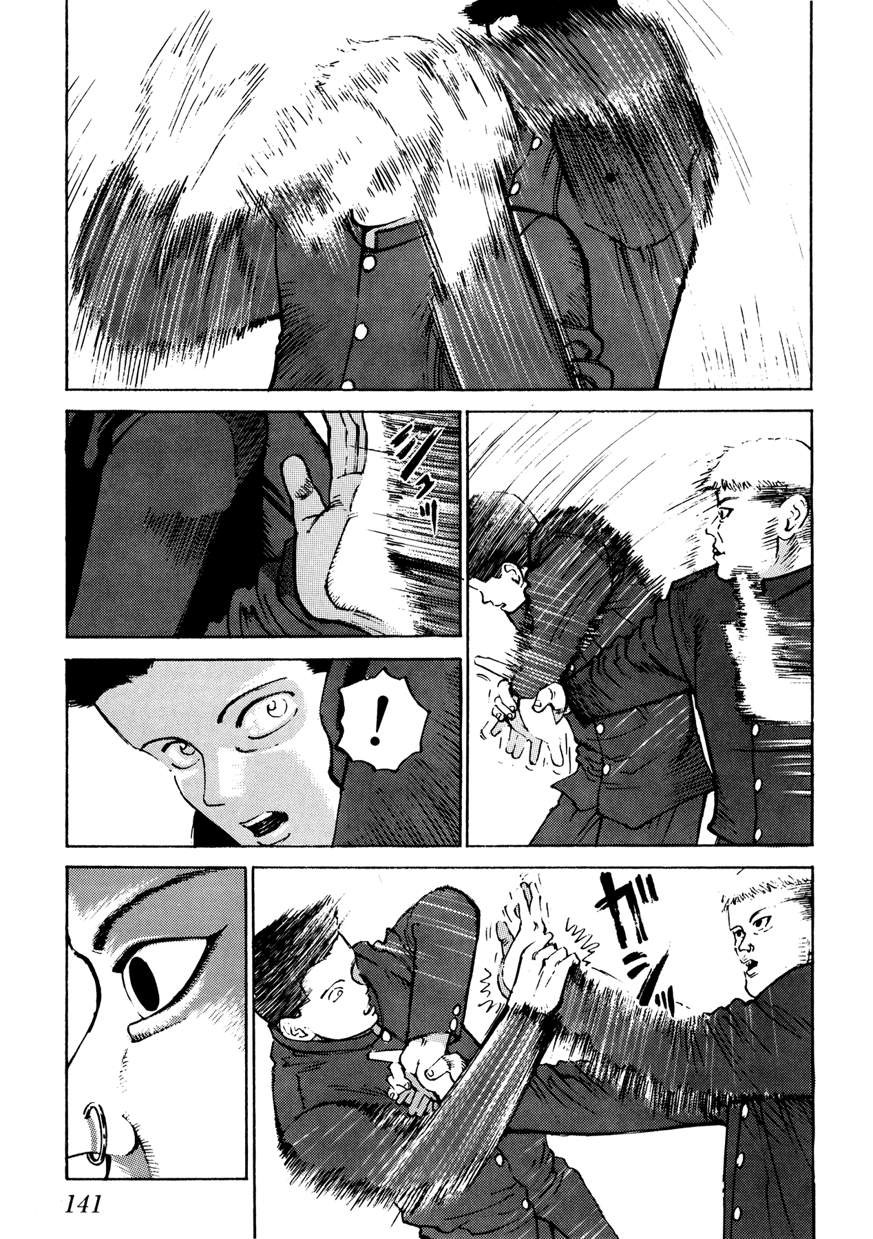 Read Ichi the Witch FR Manga Online