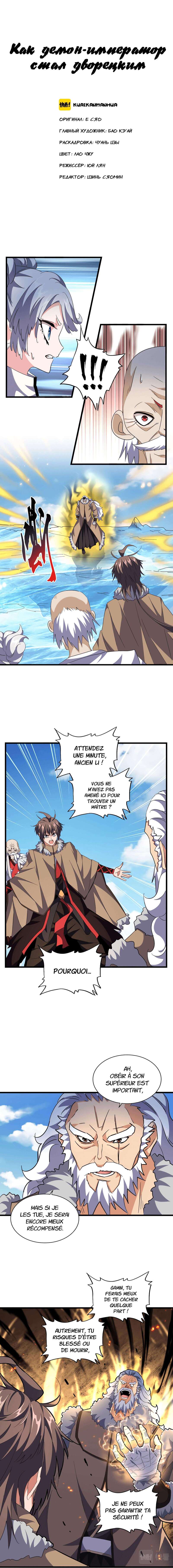 Read Magic Emperor FR Manga Online