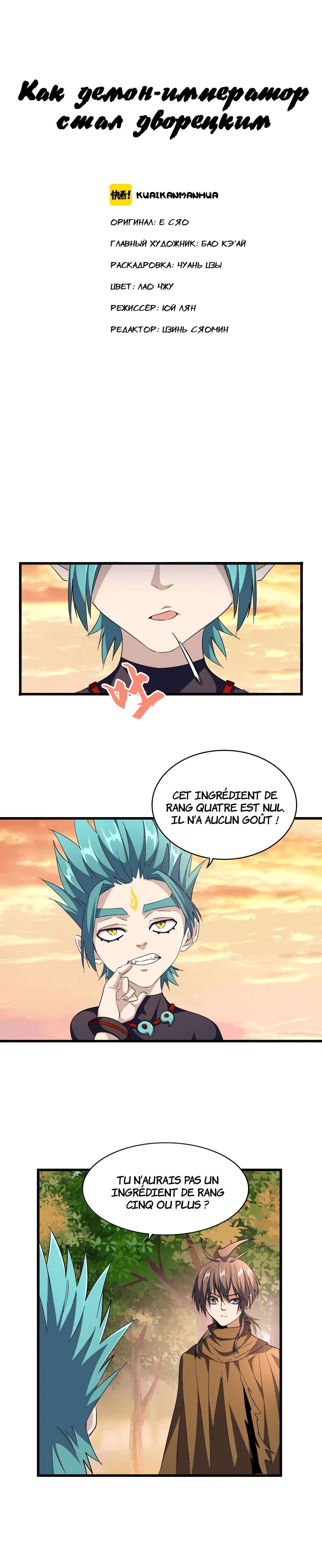 Read Magic Emperor FR Manga Online
