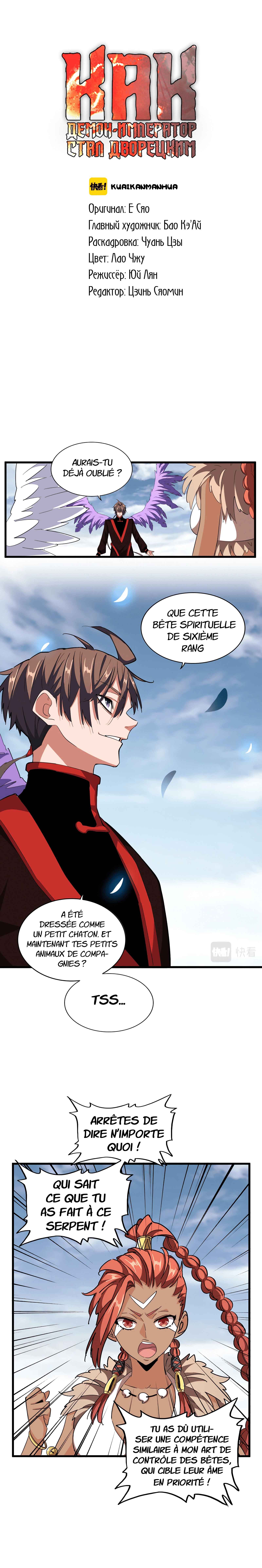 Read Magic Emperor FR Manga Online