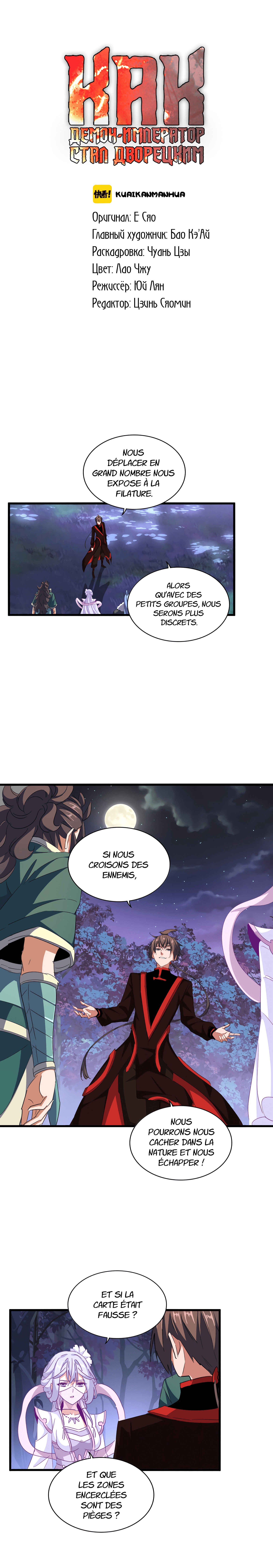 Read Magic Emperor FR Manga Online