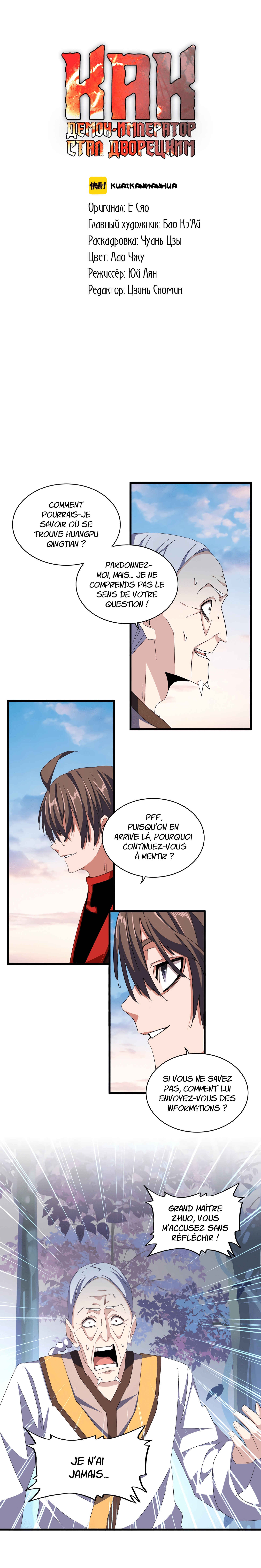 Read Magic Emperor FR Manga Online