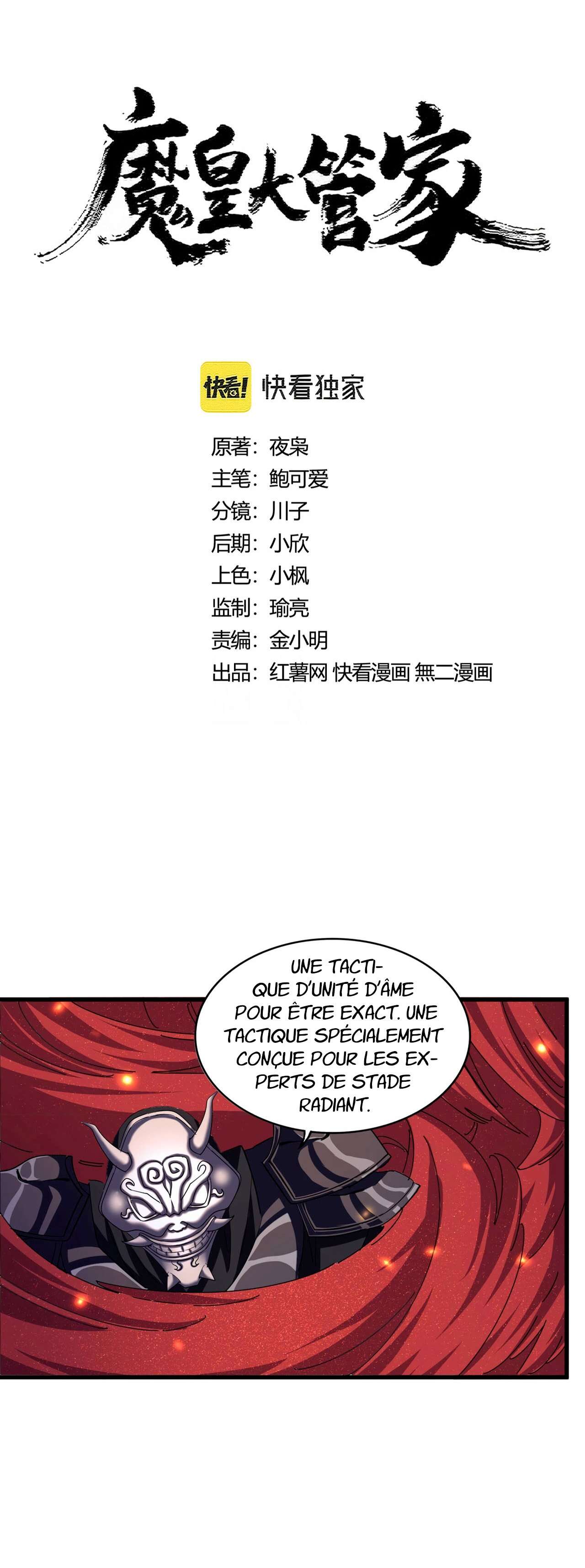 Read Magic Emperor FR Manga Online