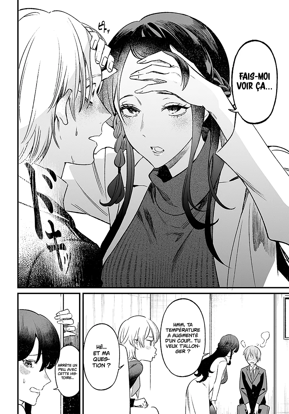 Read Maria No Danzai FR Manga Online