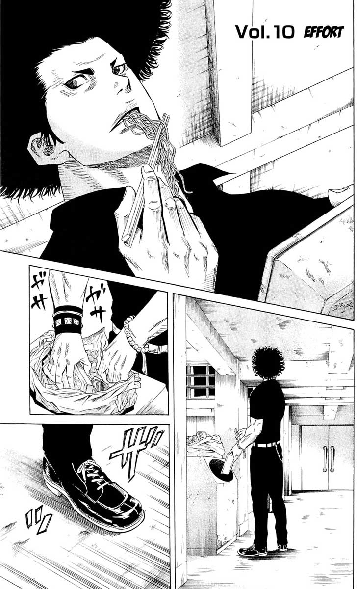 Read Sugarless FR Manga Online