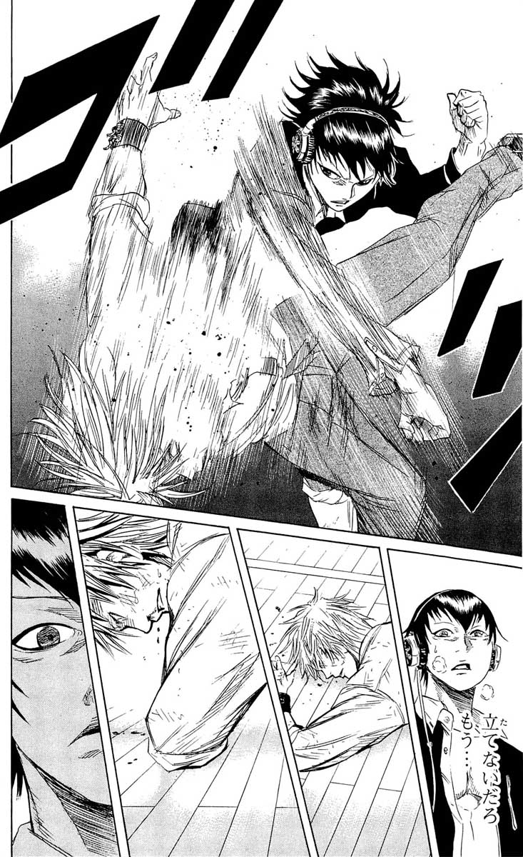 Read Sugarless FR Manga Online