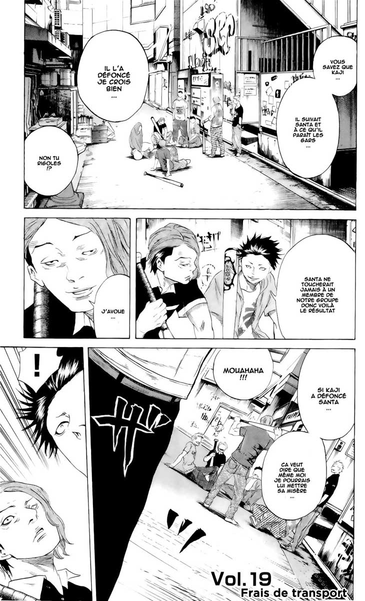 Read Sugarless FR Manga Online