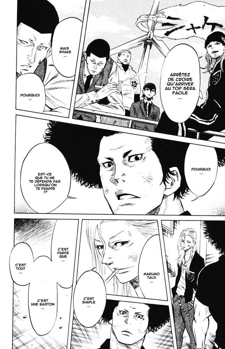Read Sugarless FR Manga Online