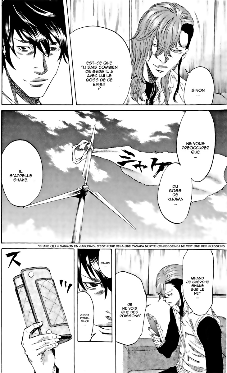 Read Sugarless FR Manga Online