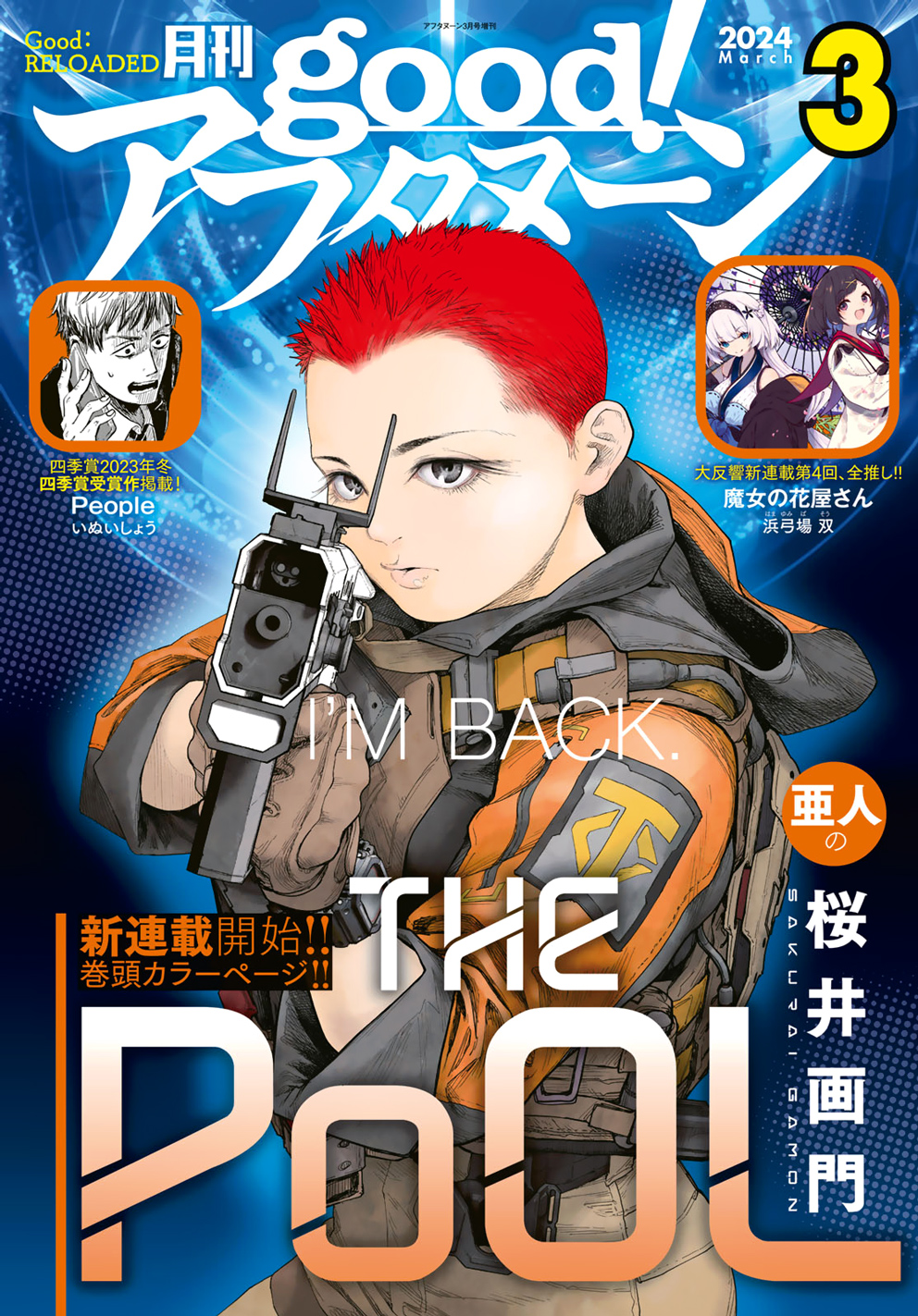 Read The Pool FR Manga Online