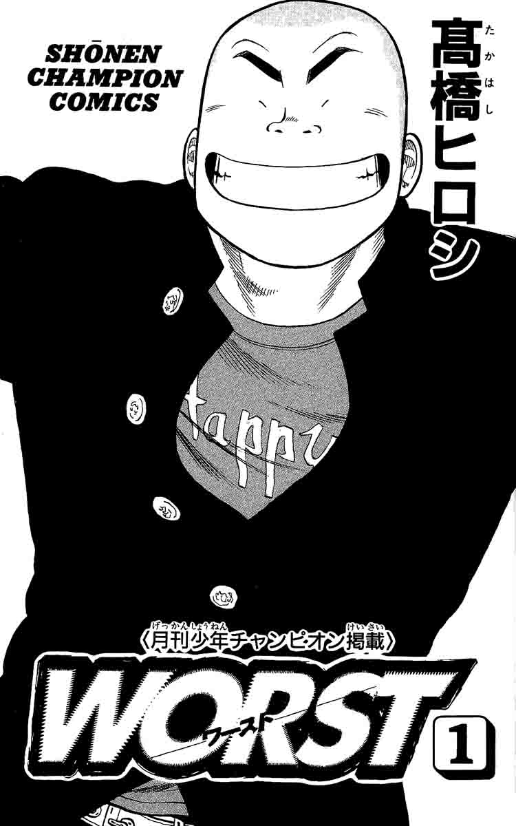 Read WORST FR Manga Online