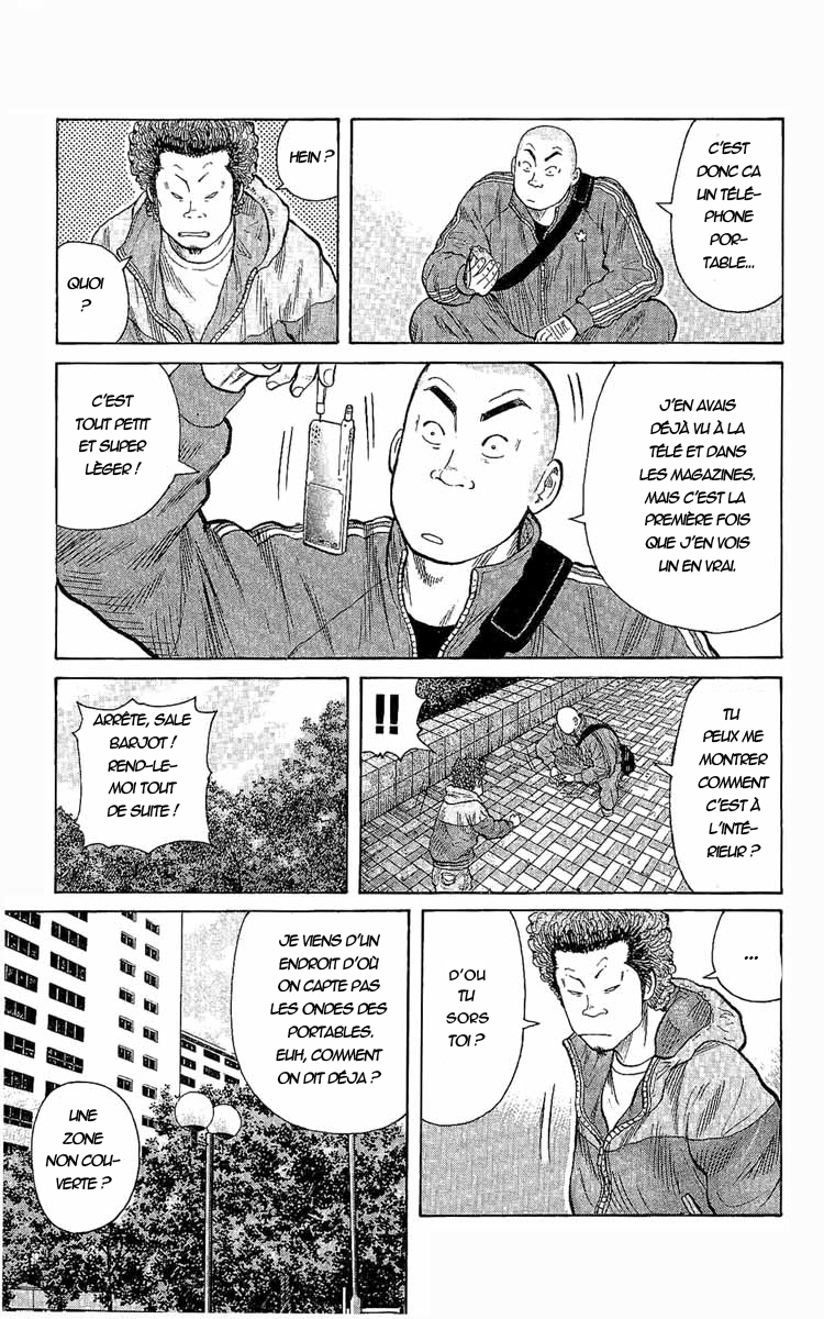 Read WORST FR Manga Online