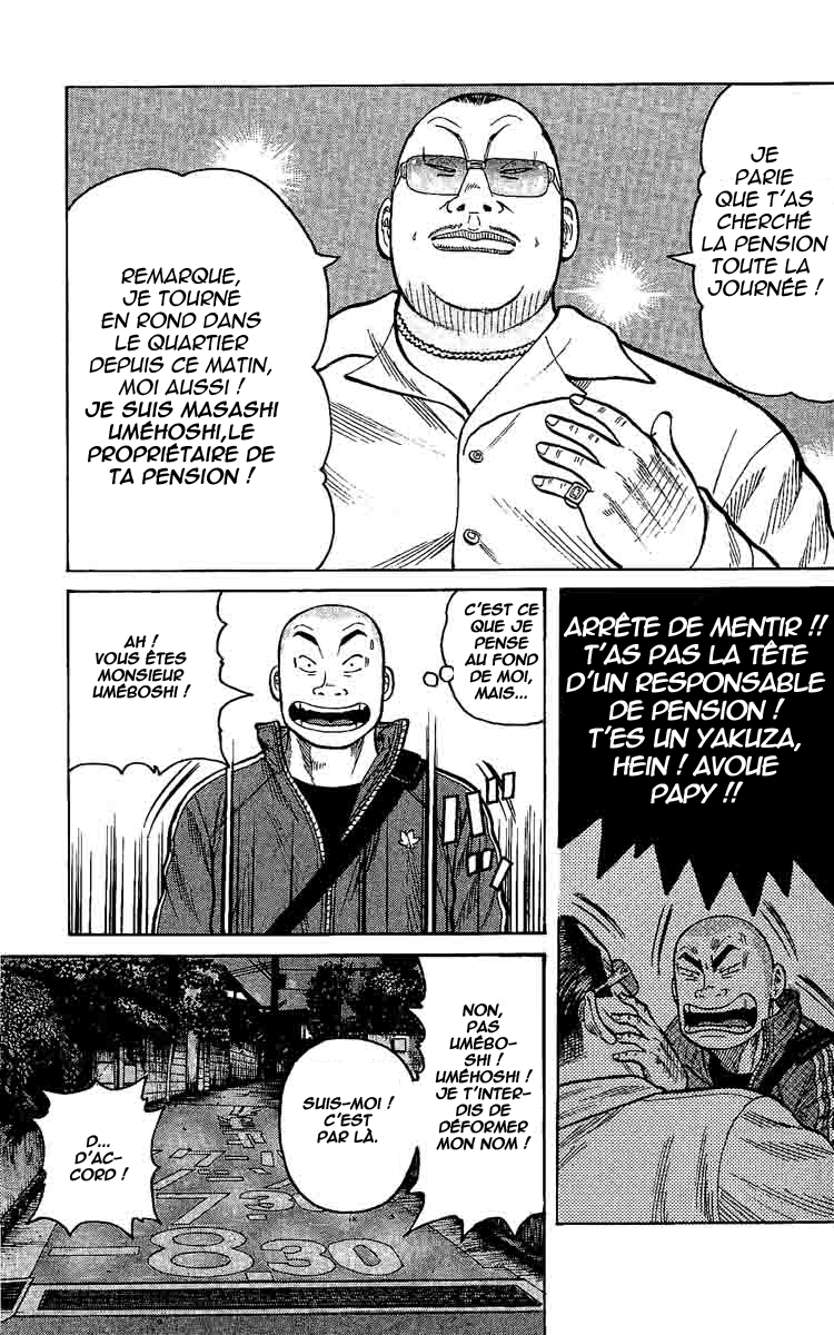 Read WORST FR Manga Online