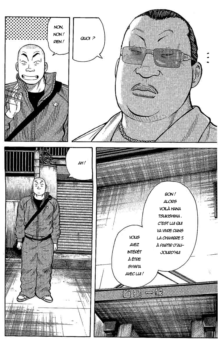 Read WORST FR Manga Online