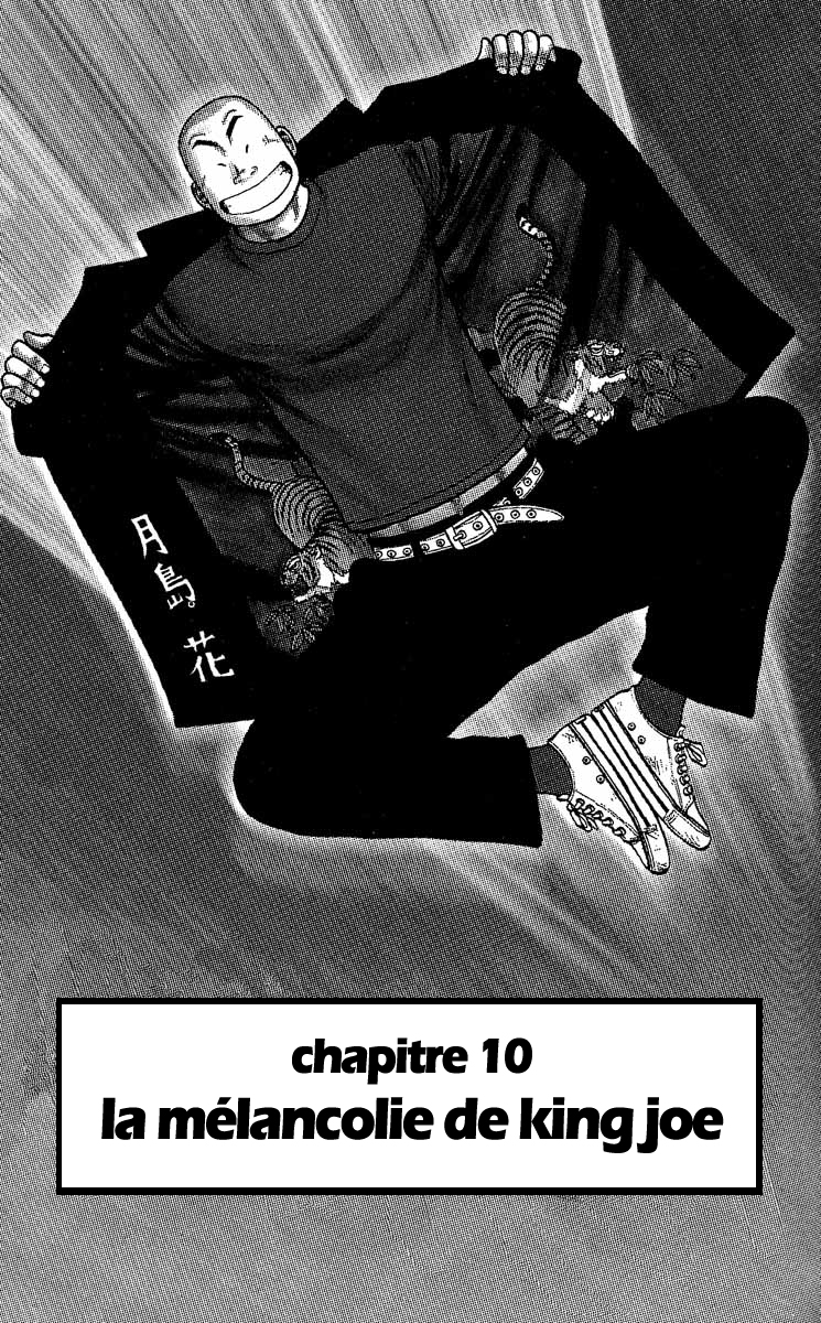 Read WORST FR Manga Online