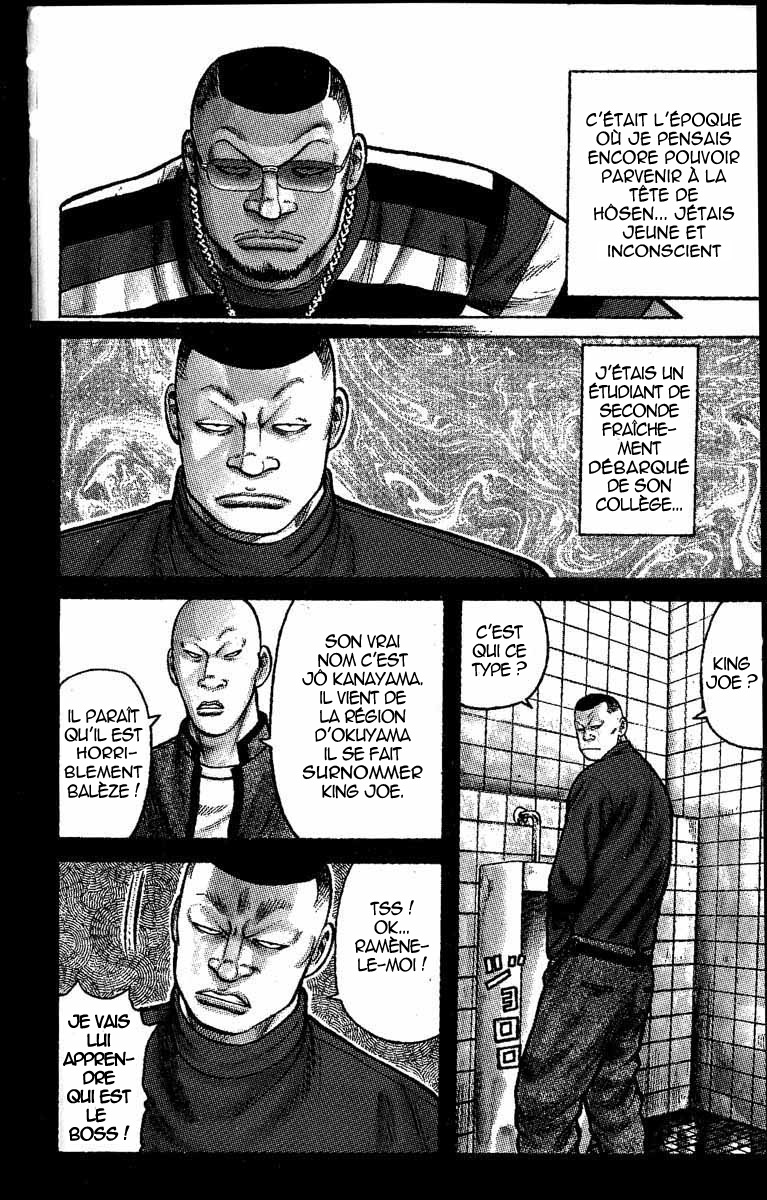 Read WORST FR Manga Online