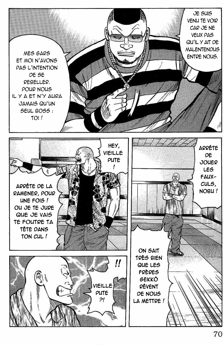 Read WORST FR Manga Online