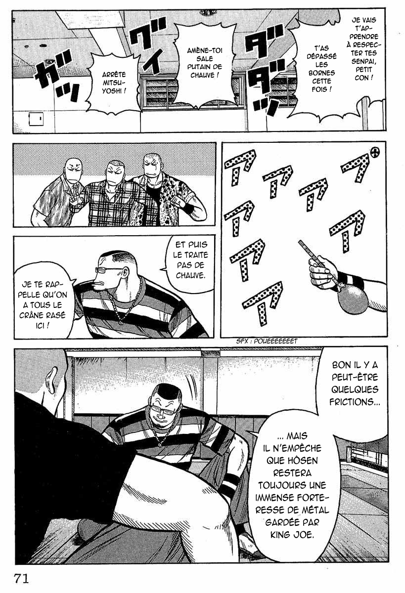 Read WORST FR Manga Online