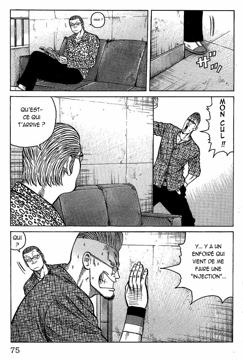 Read WORST FR Manga Online