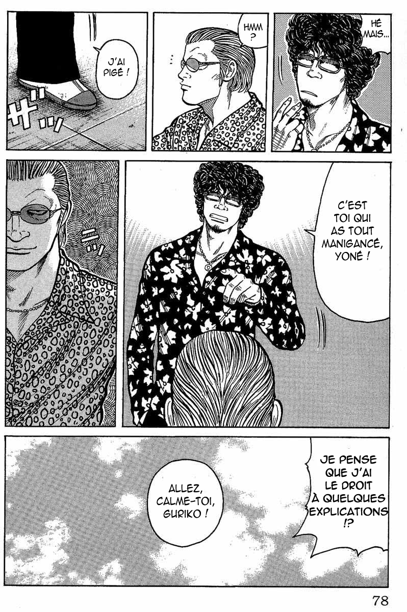 Read WORST FR Manga Online
