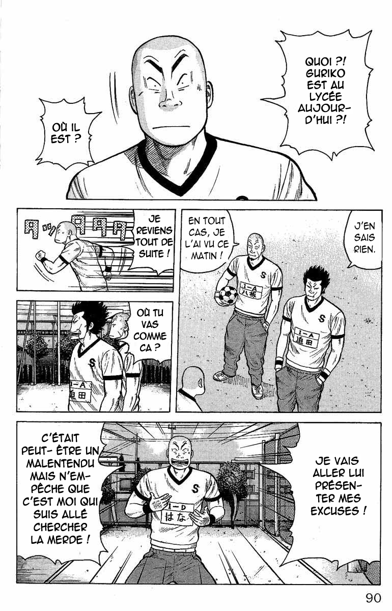 Read WORST FR Manga Online