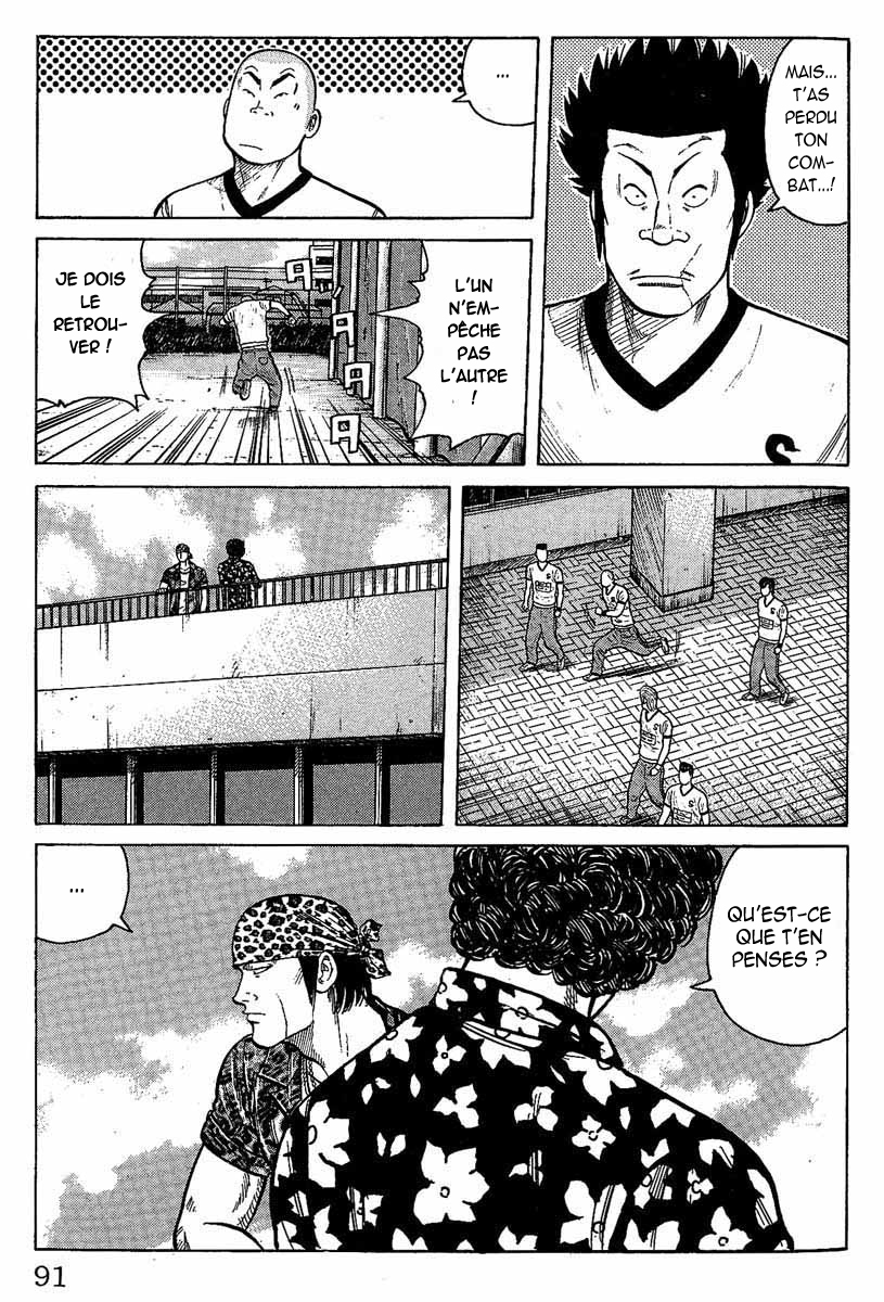 Read WORST FR Manga Online