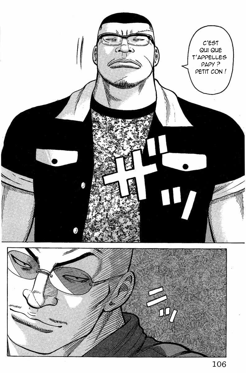 Read WORST FR Manga Online