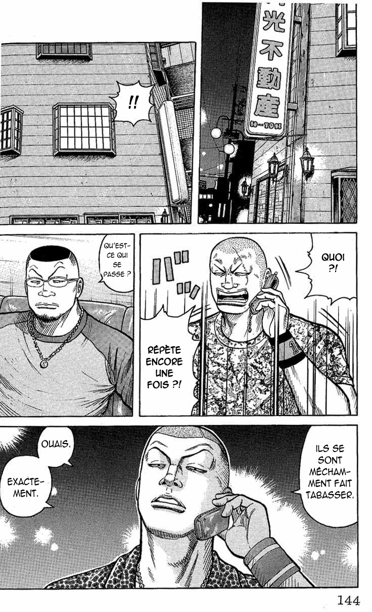Read WORST FR Manga Online