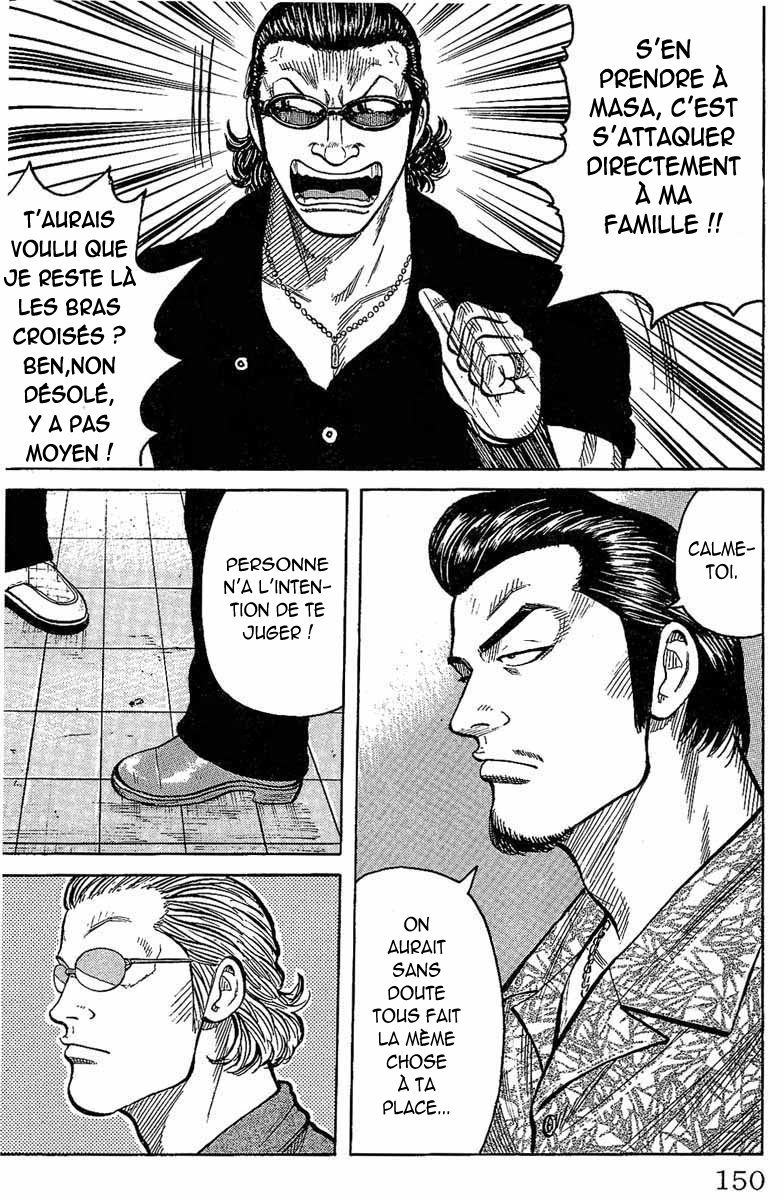 Read WORST FR Manga Online