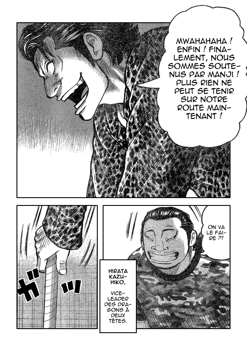 Read WORST FR Manga Online