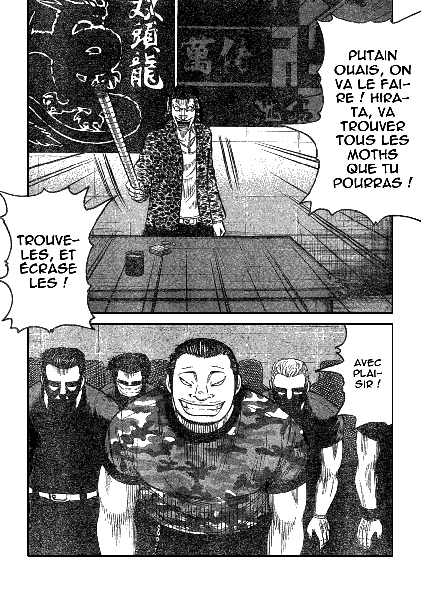 Read WORST FR Manga Online