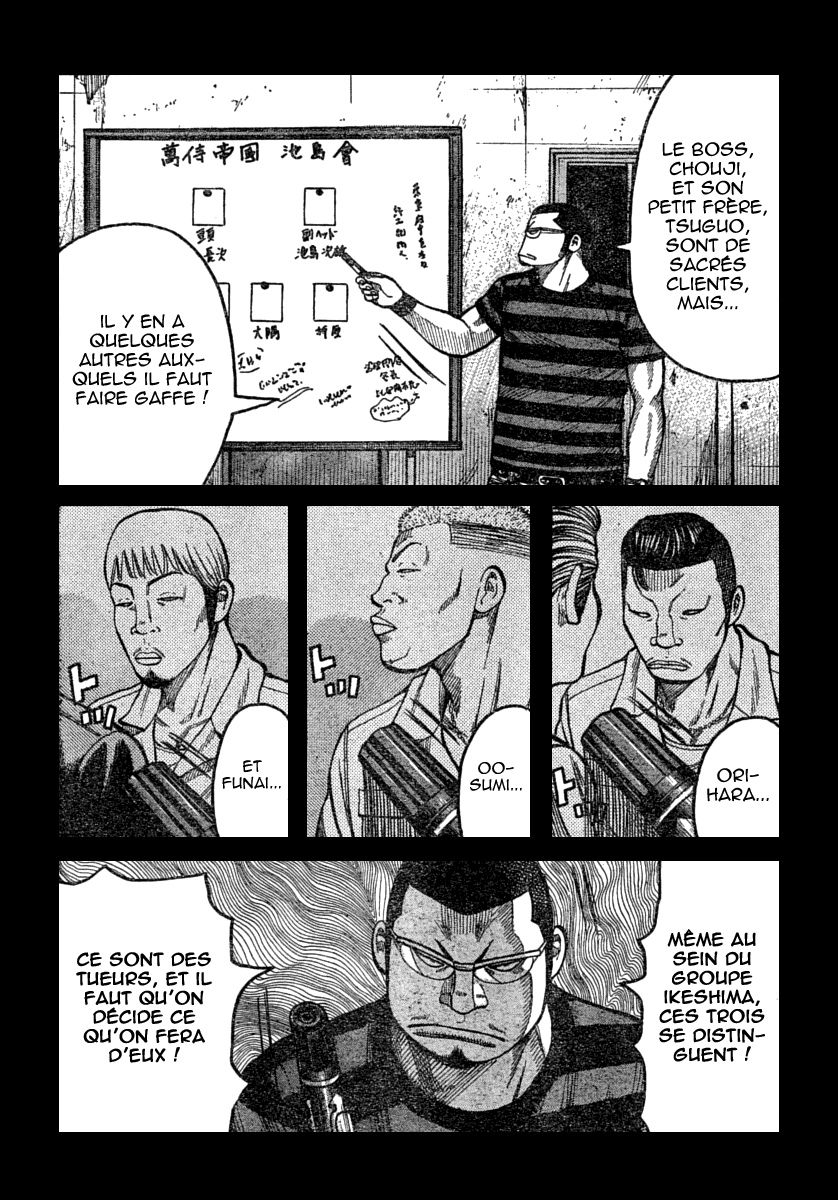 Read WORST FR Manga Online