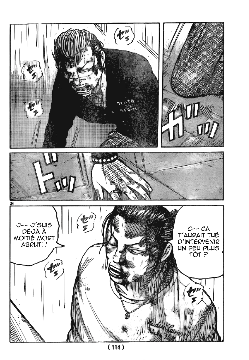 Read WORST FR Manga Online