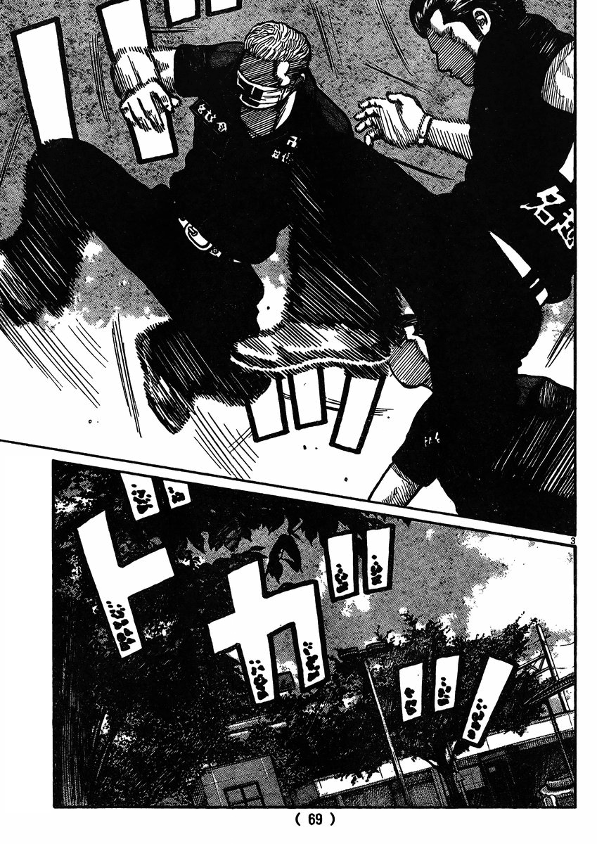 Read WORST FR Manga Online