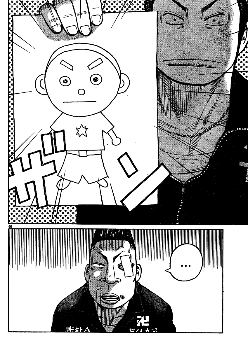 Read WORST FR Manga Online