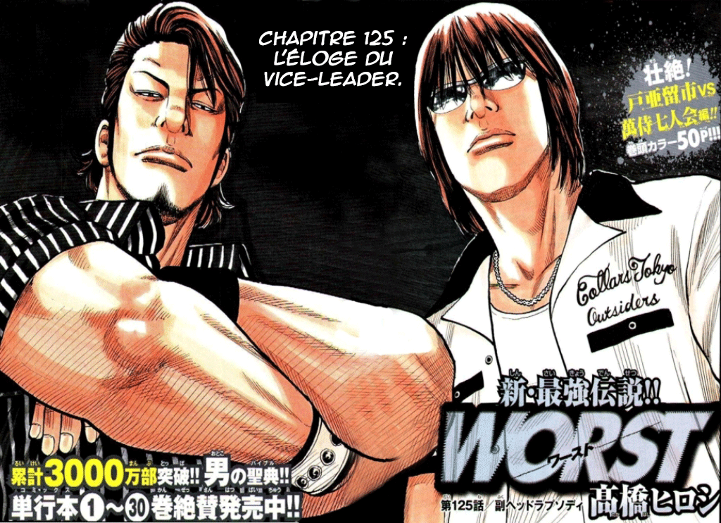 Read WORST FR Manga Online