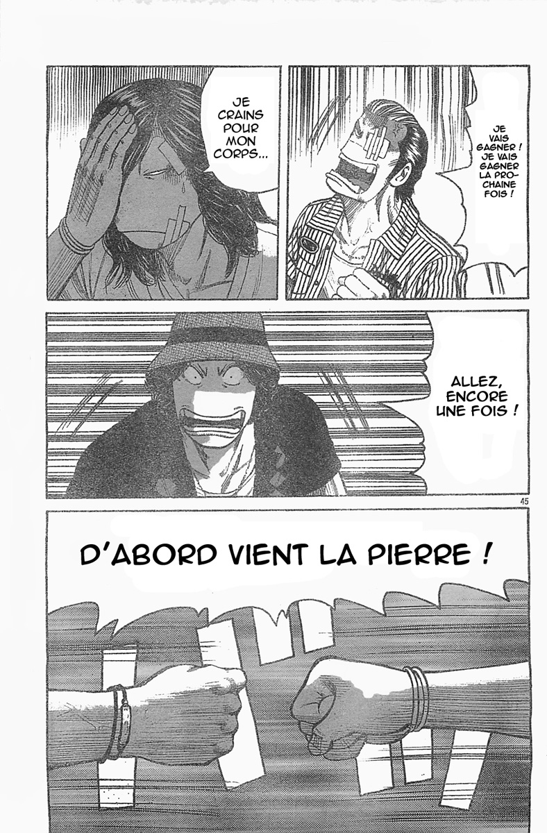 Read WORST FR Manga Online