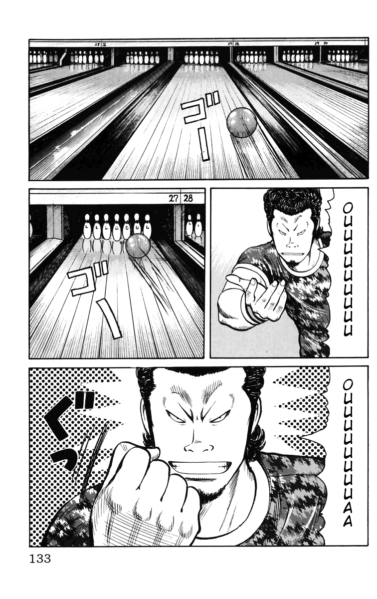 Read WORST FR Manga Online