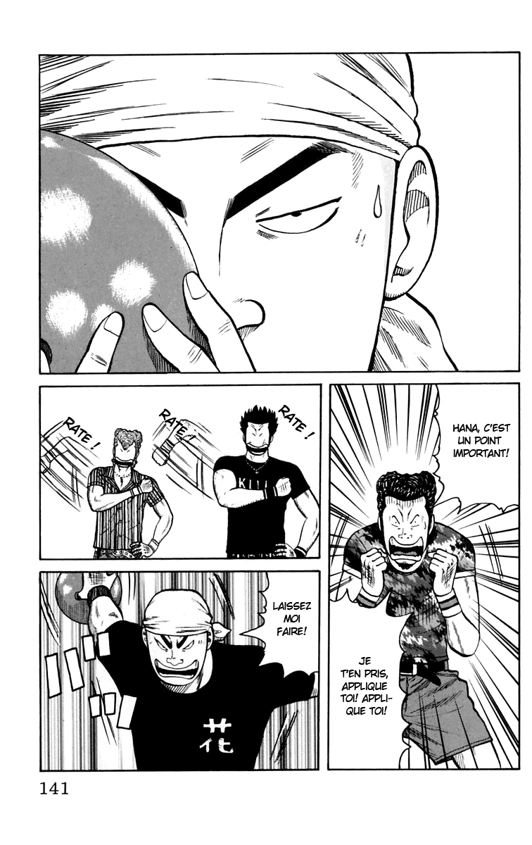 Read WORST FR Manga Online