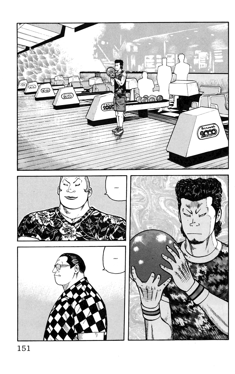 Read WORST FR Manga Online