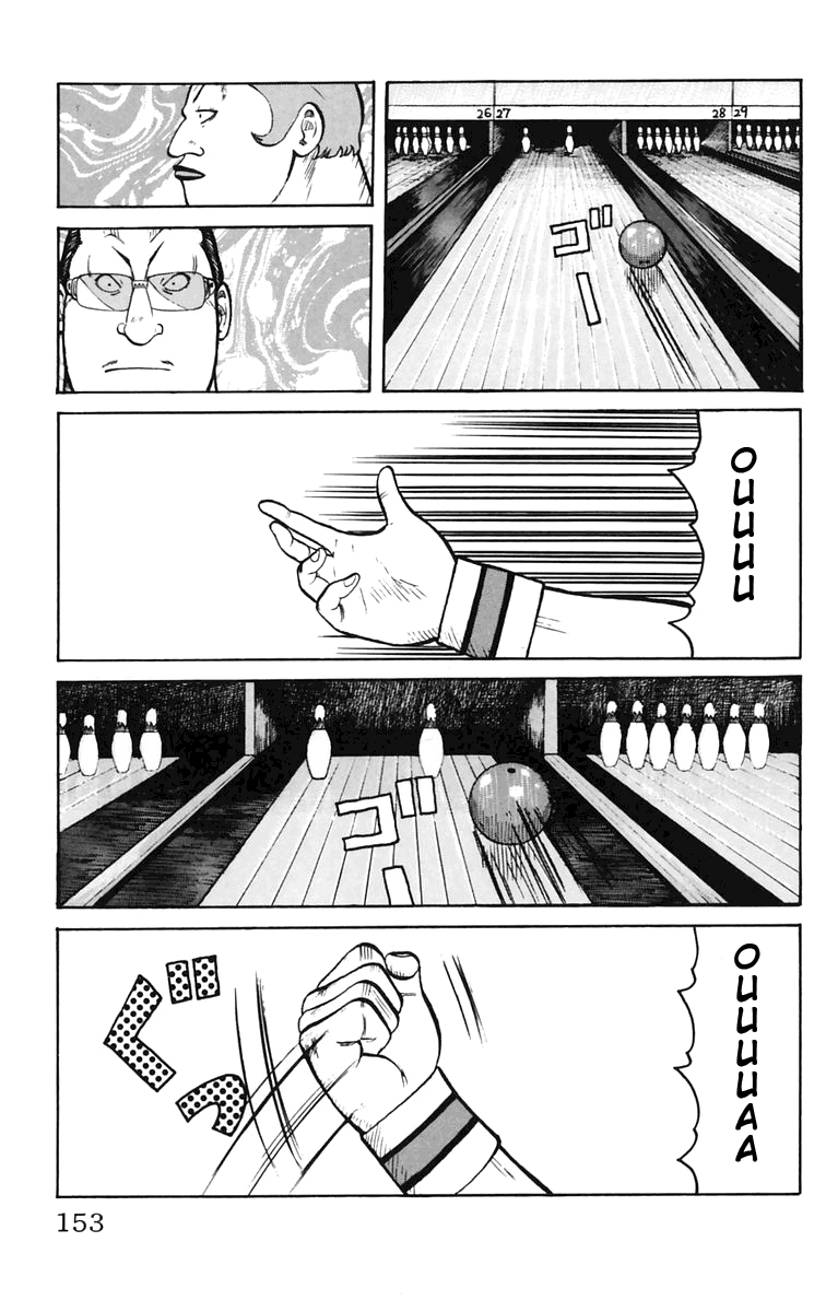 Read WORST FR Manga Online