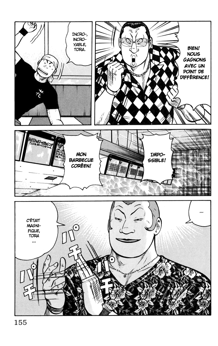 Read WORST FR Manga Online