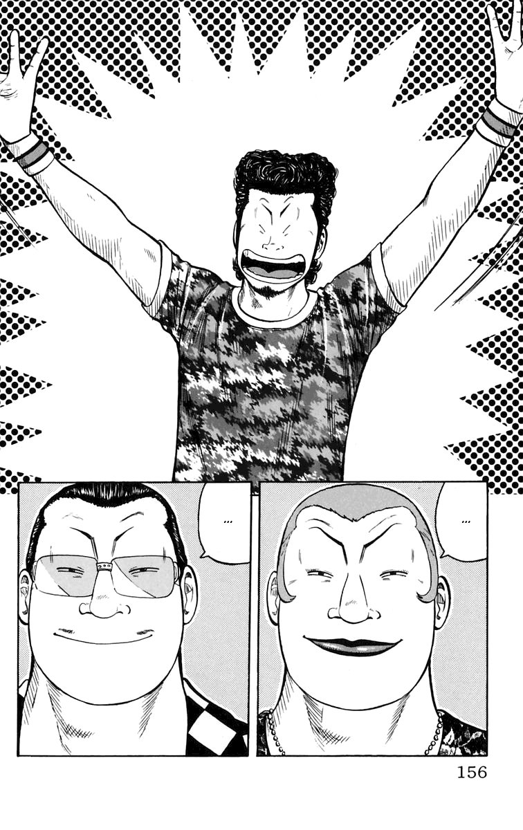 Read WORST FR Manga Online