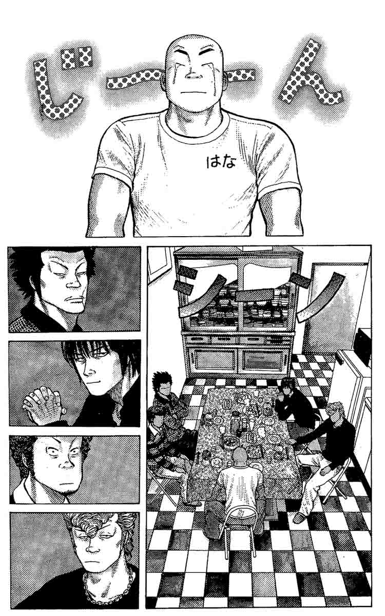 Read WORST FR Manga Online