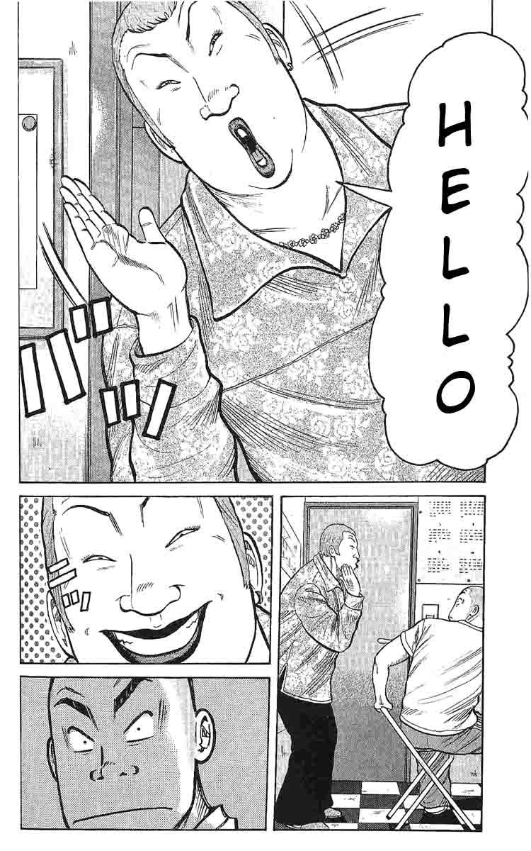 Read WORST FR Manga Online
