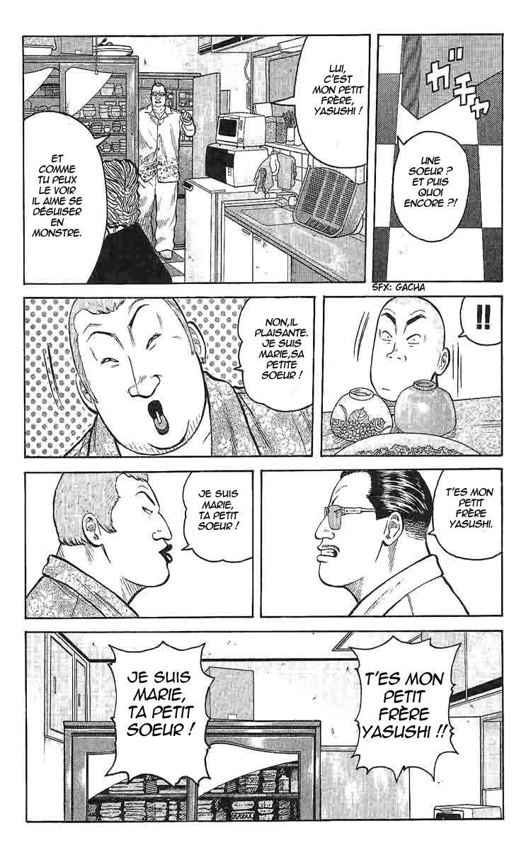 Read WORST FR Manga Online
